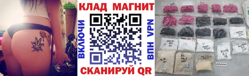 Купить Кетамин Мефедрон A PVP Метамфетамин Гашиш Каннабис Рузаевка