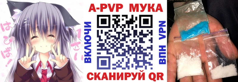 A-PVP СК КРИС  Купить где  Рузаевка 