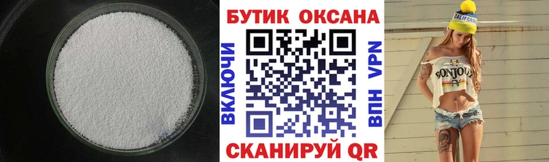 Купить где  Рузаевка  БУТИРАТ вода 