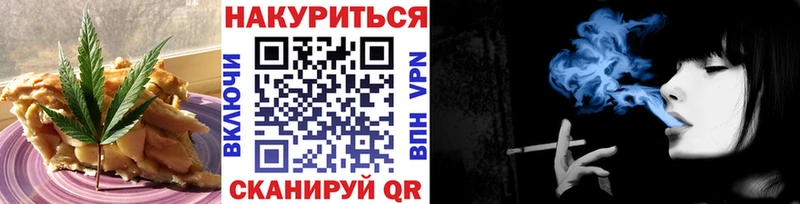 Купить закладки  Рузаевка  Cannafood марихуана 