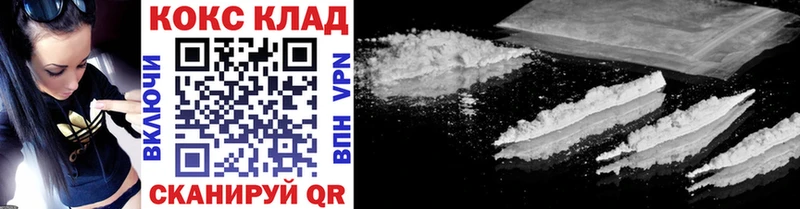 Кокаин Fish Scale Купить где Рузаевка