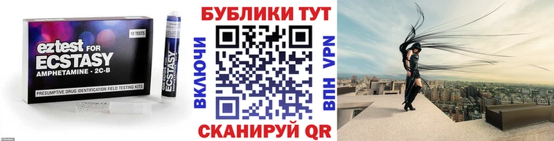Купить закладки  Рузаевка  Ecstasy Punisher 