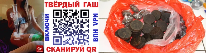 Купить где  Рузаевка  Гашиш индика сатива 
