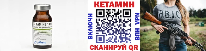 Кетамин ketamine  Купить  Рузаевка 