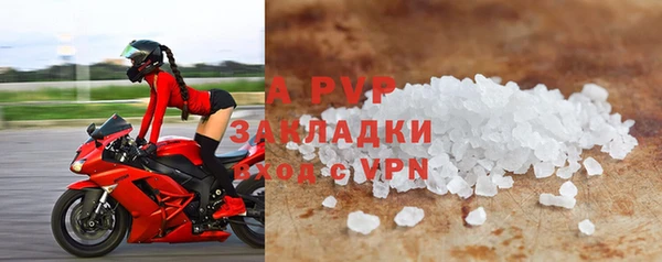 меф VHQ Инта