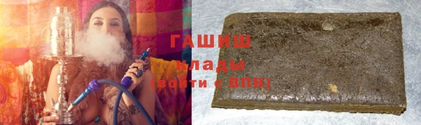 шишки Инсар