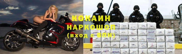 мефедрон Зеленокумск