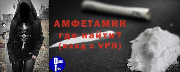 меф VHQ Инта