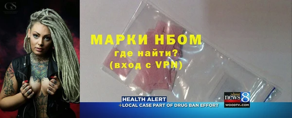 меф VHQ Инта