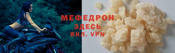 MDMA Зеленодольск