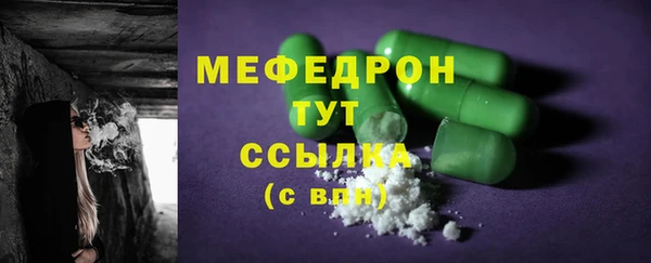 меф VHQ Инта