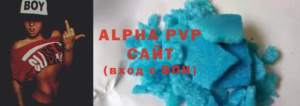 меф VHQ Инта