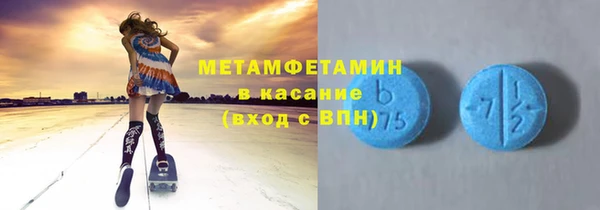 меф VHQ Инта
