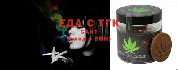 меф VHQ Инта