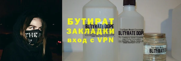 меф VHQ Инта