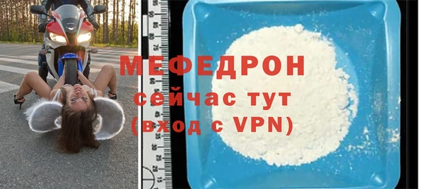 меф VHQ Инта