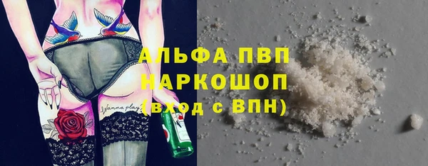 ешки Зерноград