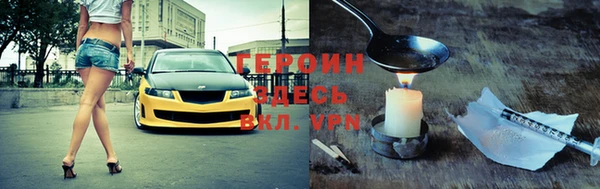 меф VHQ Инта