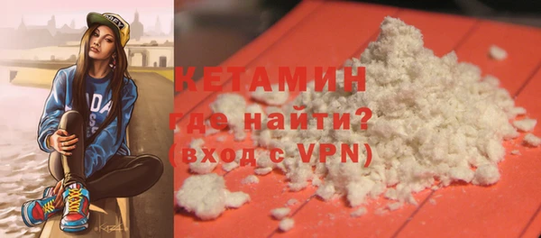 меф VHQ Инта