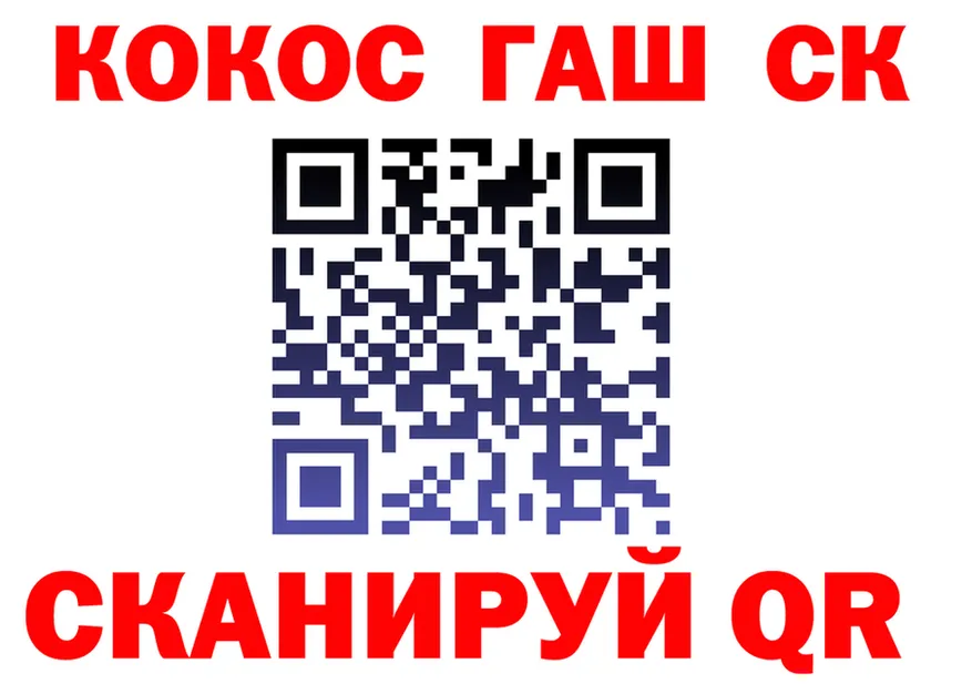 Cocaine Fish Scale ТОР маркетплейс МЕГА Рузаевка