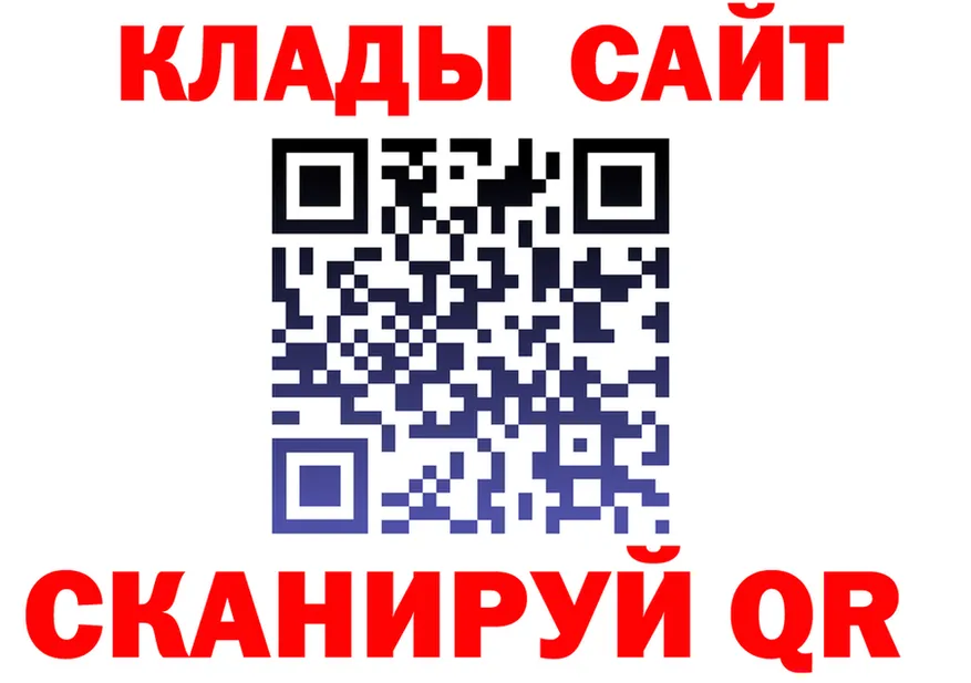 ТГК вейп маркетплейс площадка hydra Рузаевка
