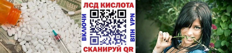 Лсд 25 экстази ecstasy  Купить где  Рузаевка 