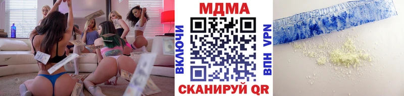 MDMA кристаллы  Купить где  Рузаевка 