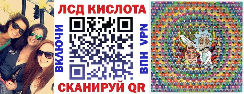 Марки 25I-NBOMe 1500мкг  Купить закладки  Рузаевка 