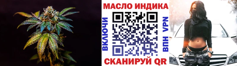 Купить закладки  Рузаевка  Дистиллят ТГК вейп 